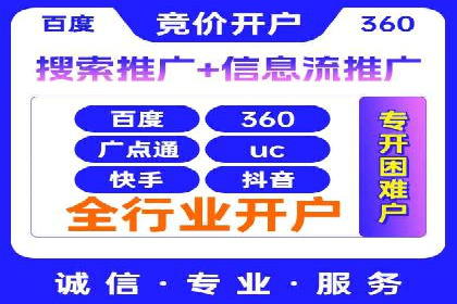 行业洞察：信息流广告在微博的投放效果与案例